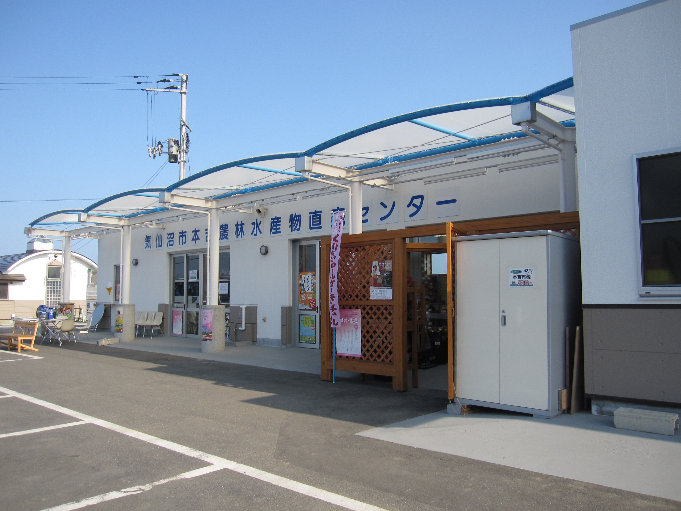 日本一海水浴場に近い道の駅「大谷海岸」！
